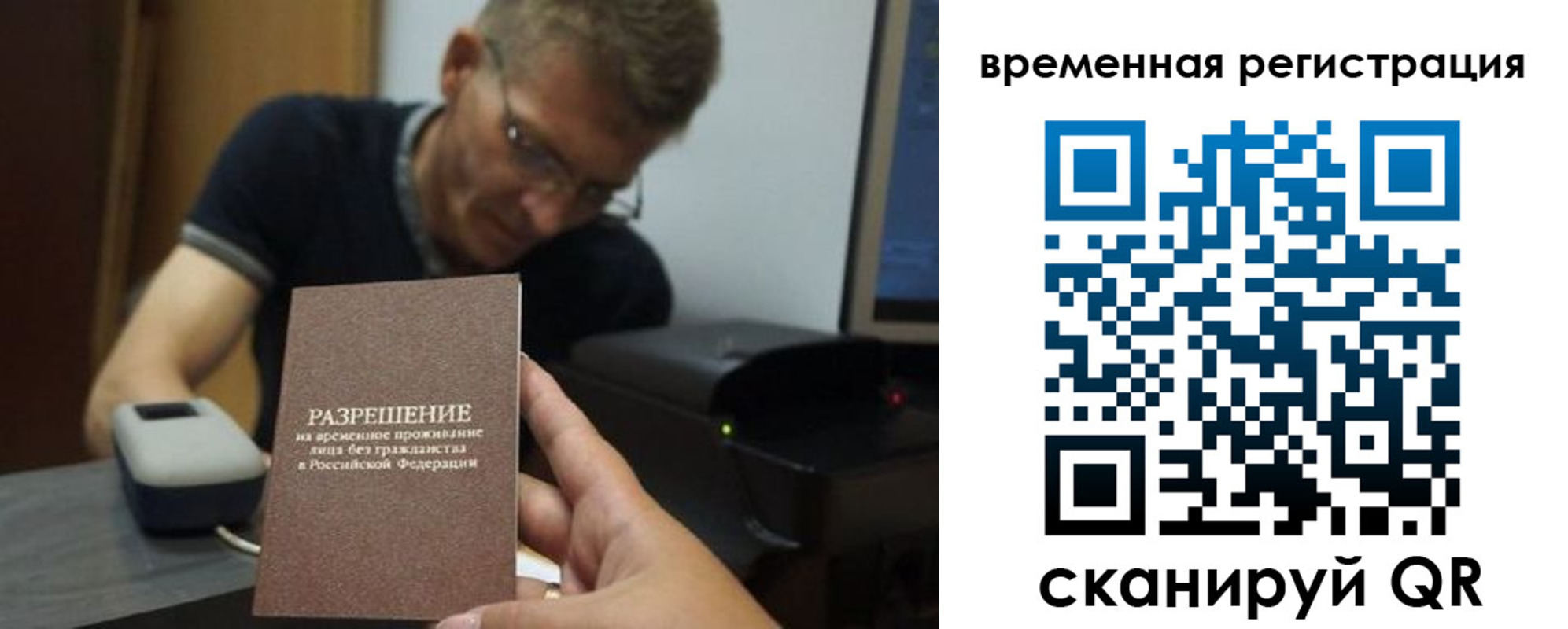 форма 3 в Учалы